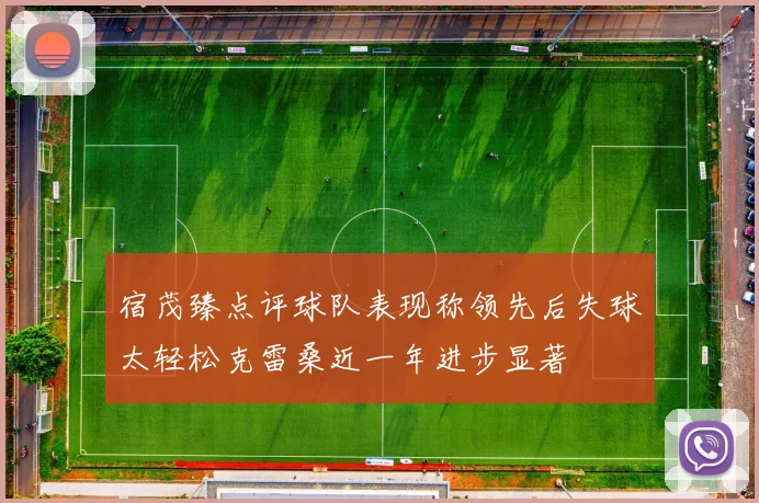 中超最新积分榜分析蓉城稳居榜首铜梁龙落后9分泰山强势升至第五位津门虎积分清零